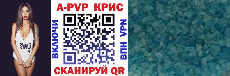 Alpha PVP VHQ  Березники 