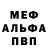 MDMA кристаллы Axel Guzman