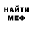Амфетамин 97% Mi Gr
