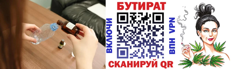 mega ONION  Березники  БУТИРАТ GHB 