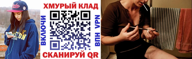 где можно купить   Березники  ГЕРОИН хмурый 