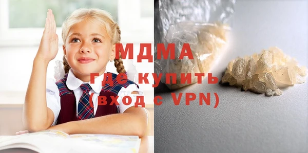 меф Алексин