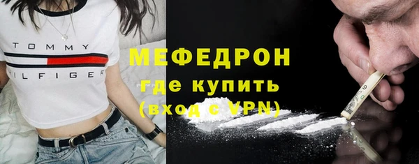 меф Алексин