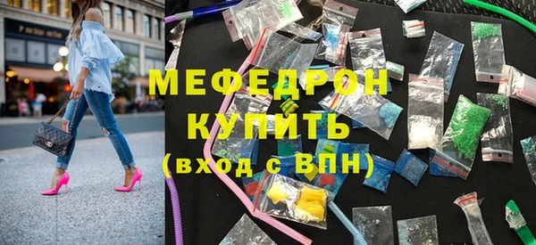 меф Алексин