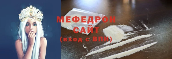 меф Алексин