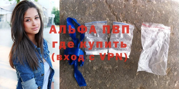 меф Алексин