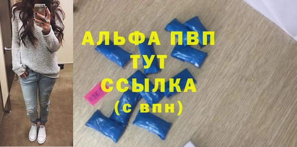 стаф Алексеевка