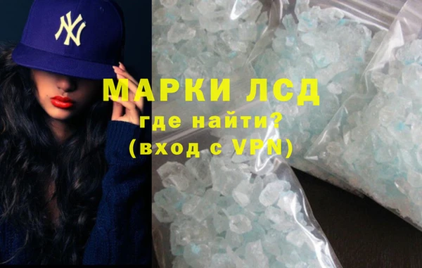 стаф Алексеевка