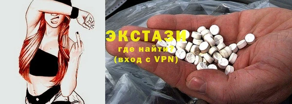 меф Алексин