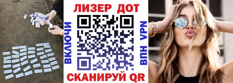 где продают   Березники  LSD-25 экстази кислота 