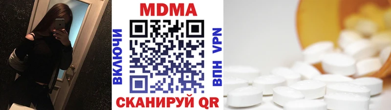 MDMA кристаллы  Березники 