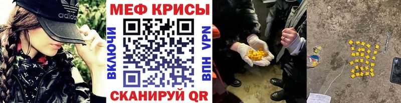 МЕФ мука  магазин  наркотиков  Березники 