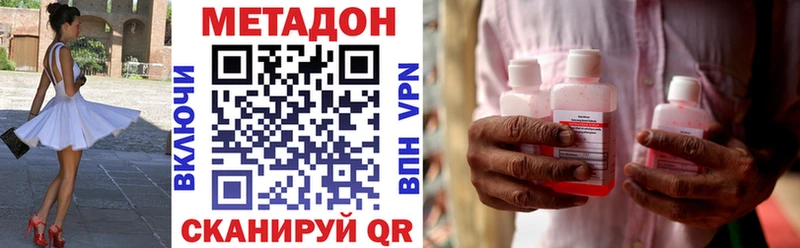 Метадон VHQ  Березники 
