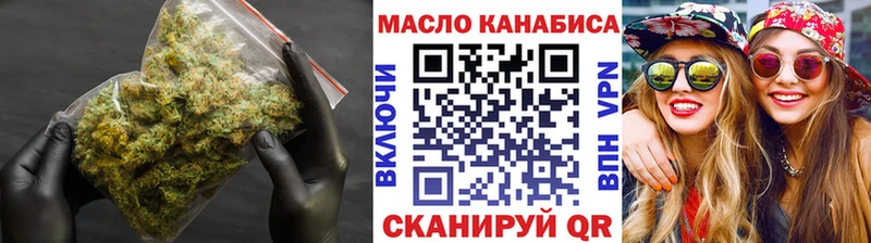 OMG маркетплейс  Березники  Дистиллят ТГК вейп с тгк 